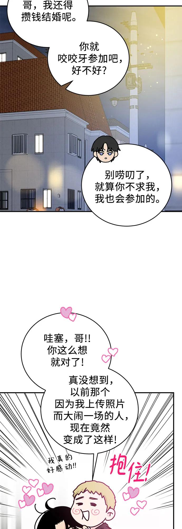第44话14