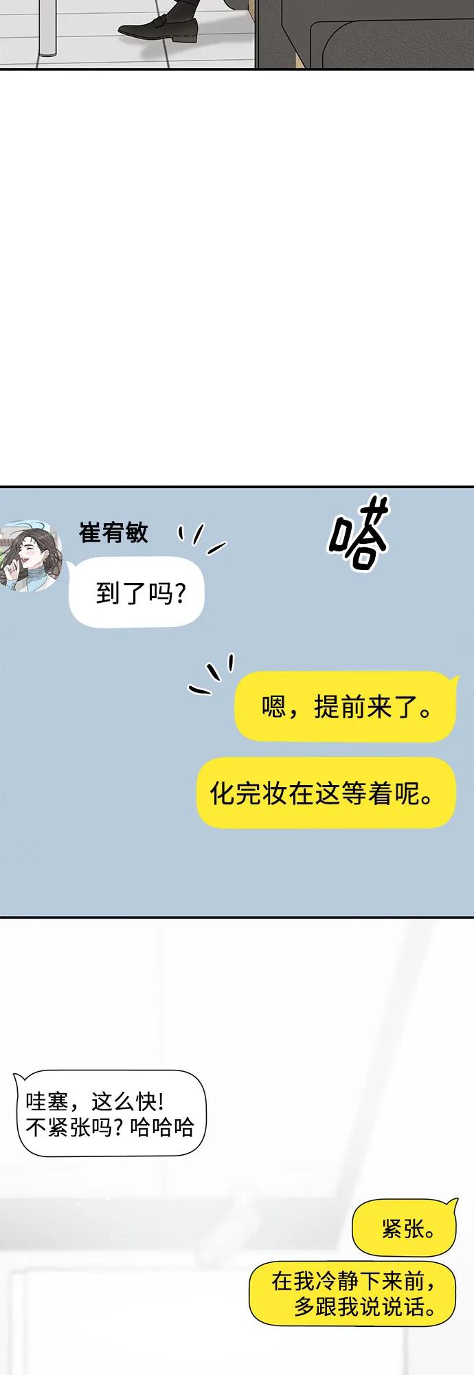 第44话17