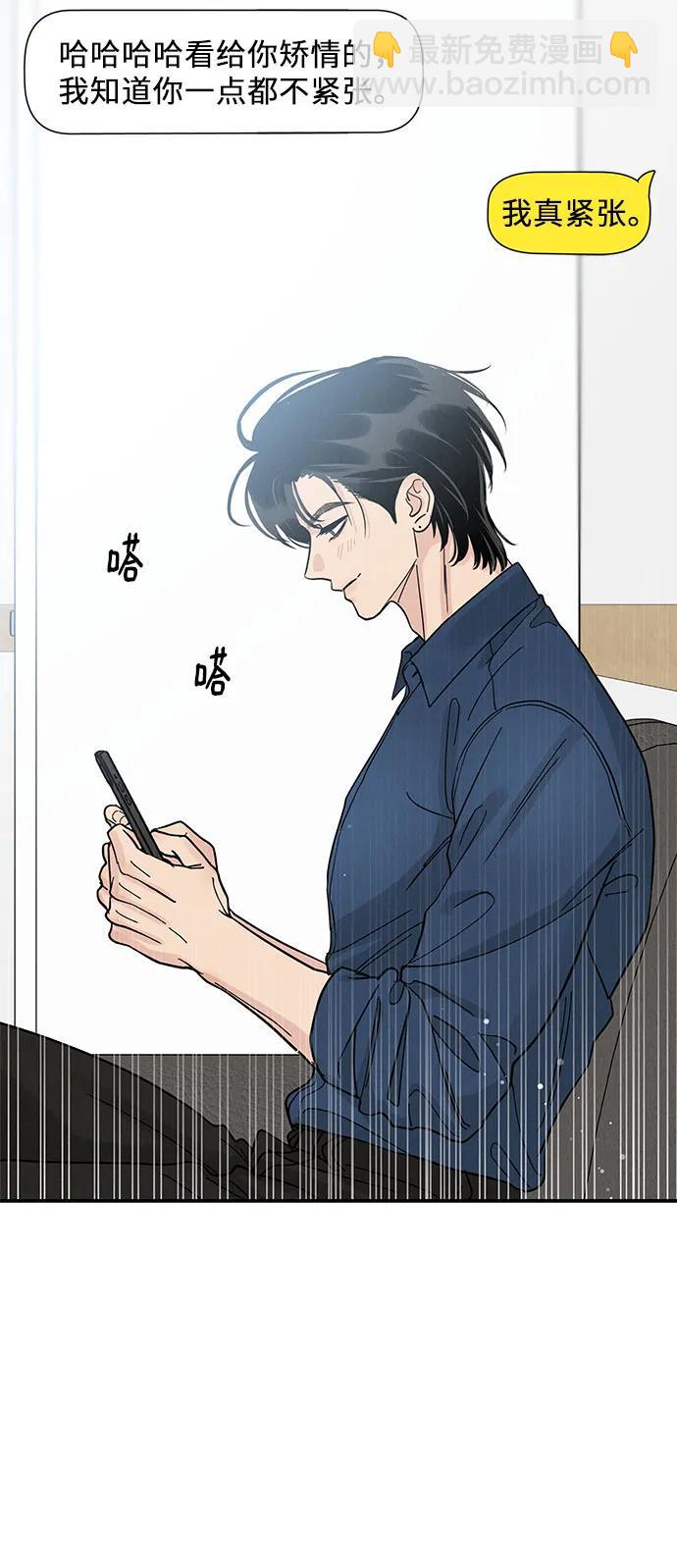 第44话18