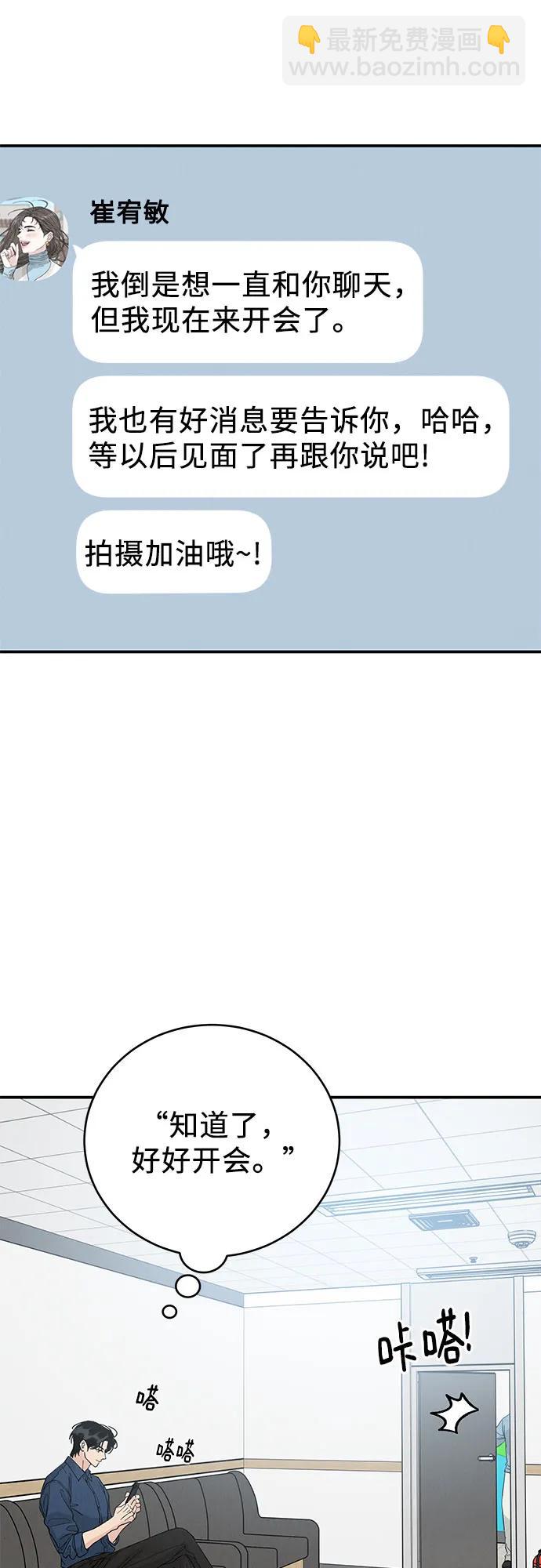 第44话19