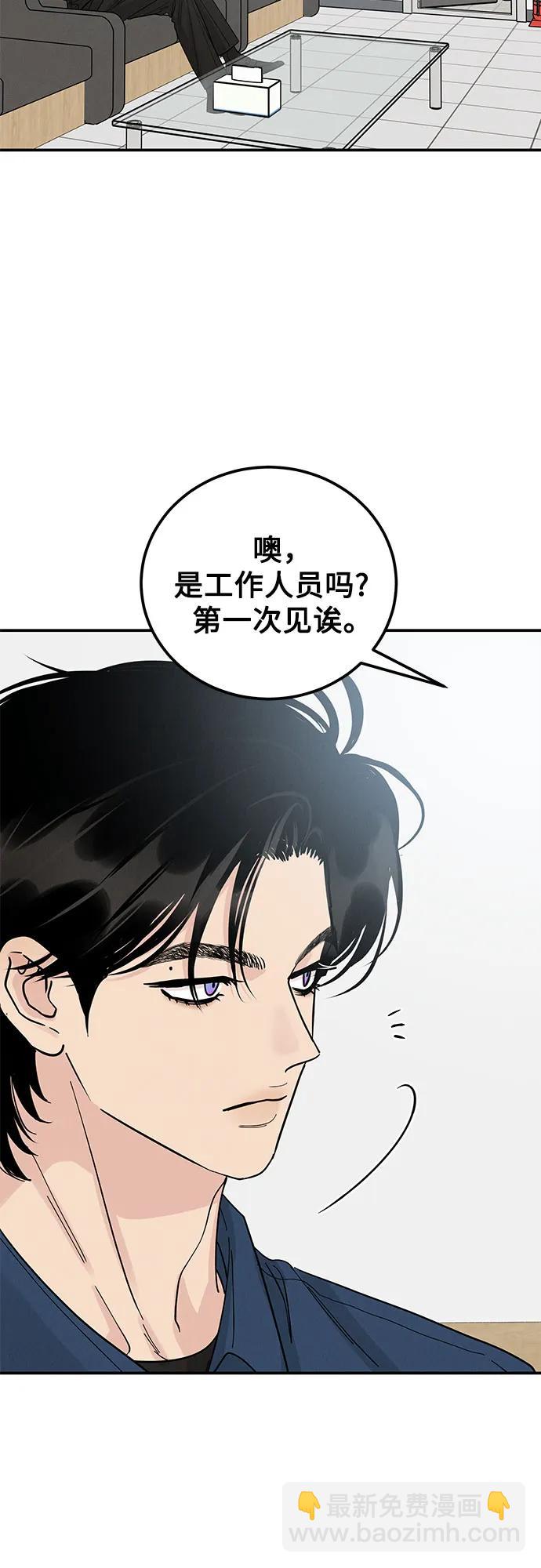 第44话20