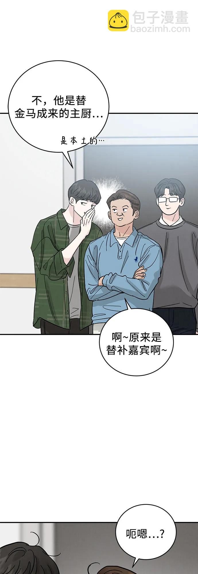 第44话21