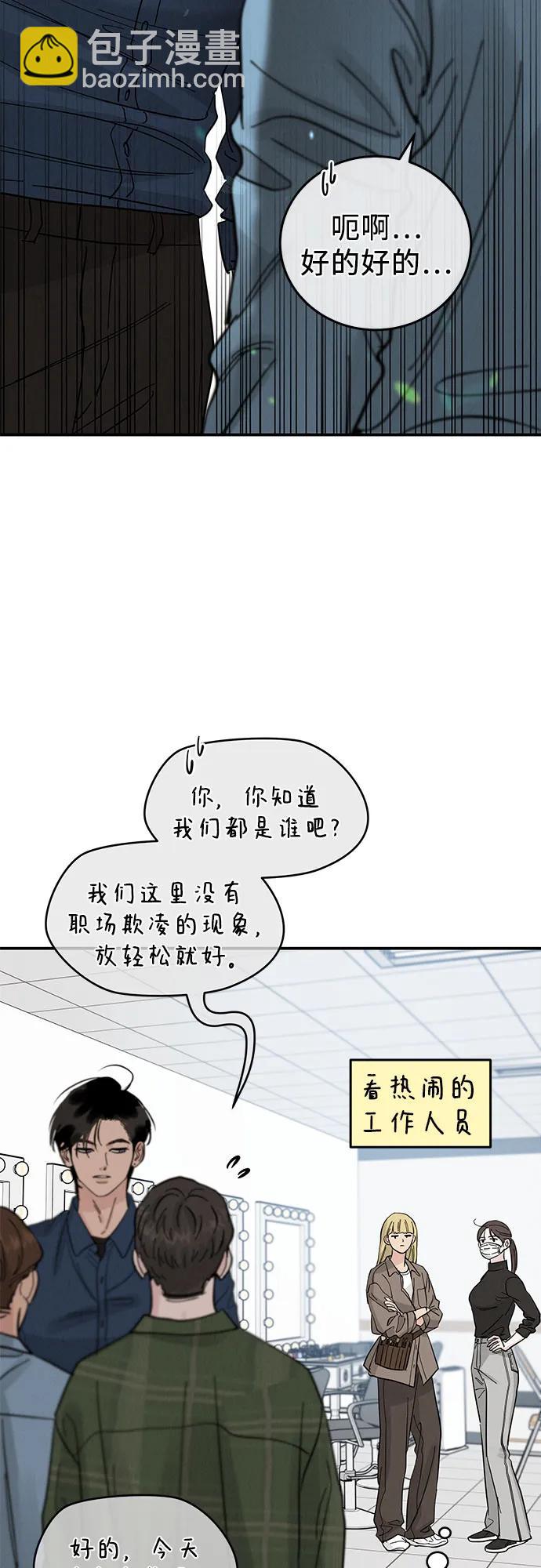 第44话23