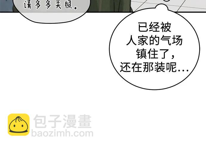 第44话24