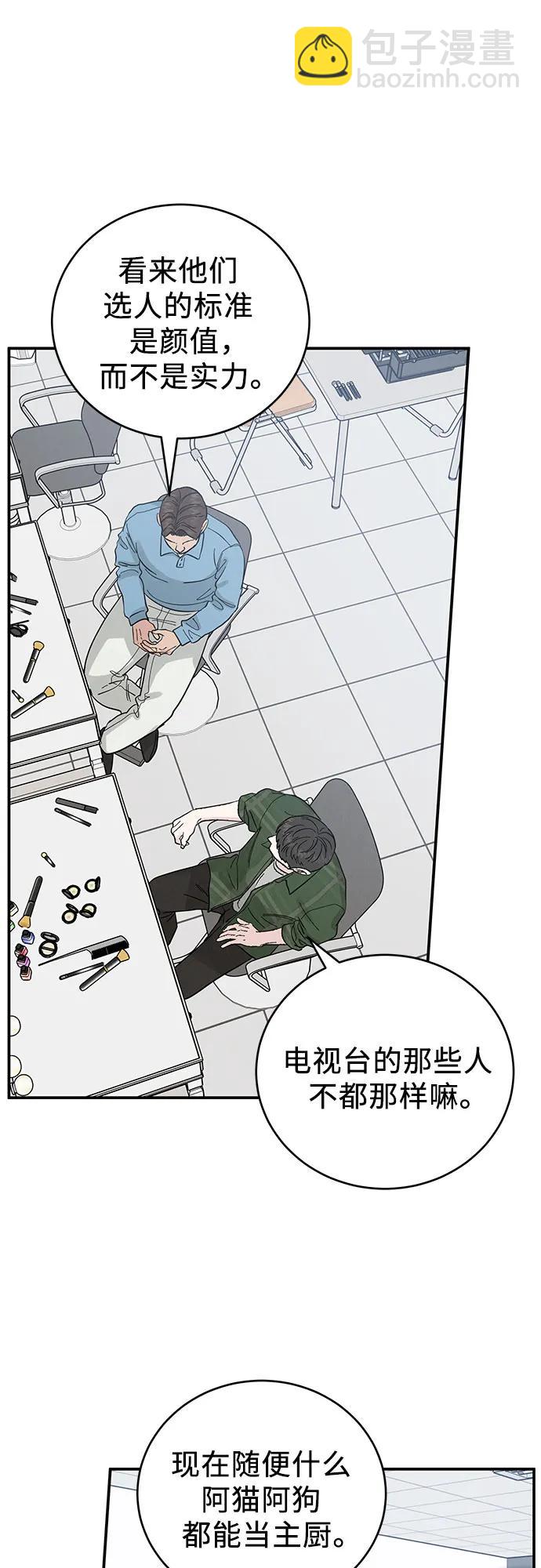 第44话25