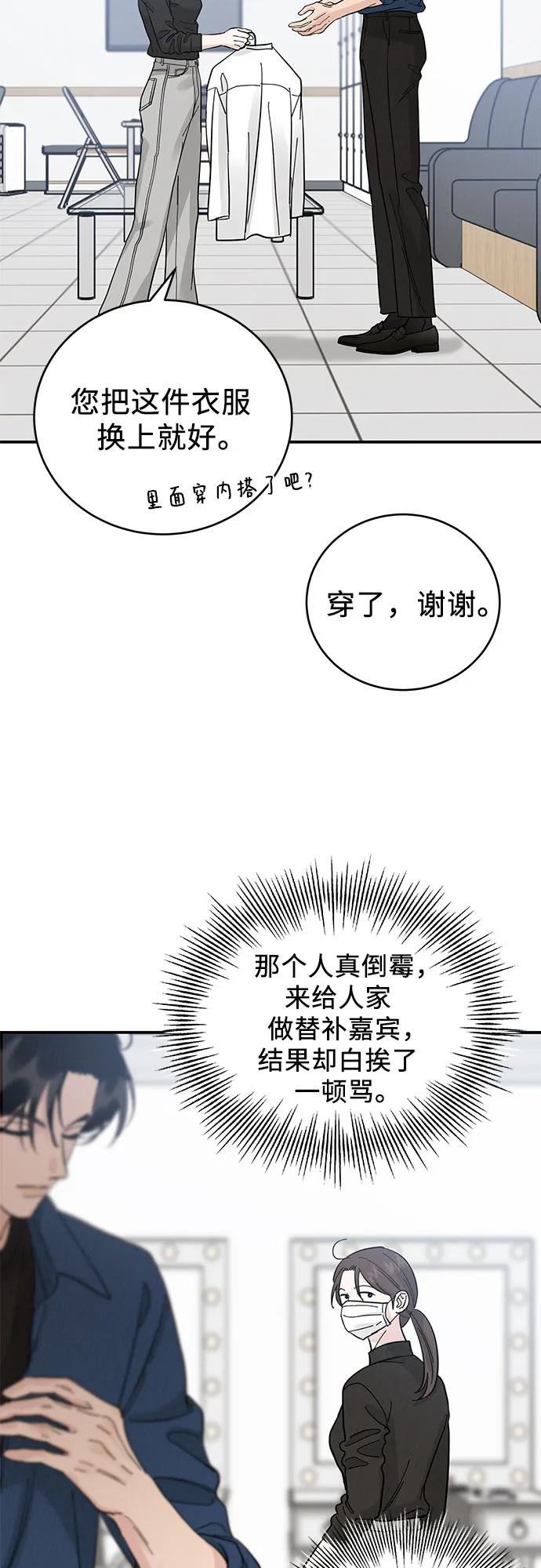 第44话27