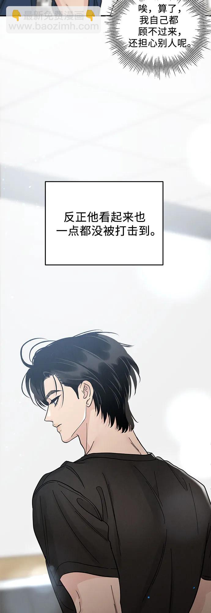 第44话28