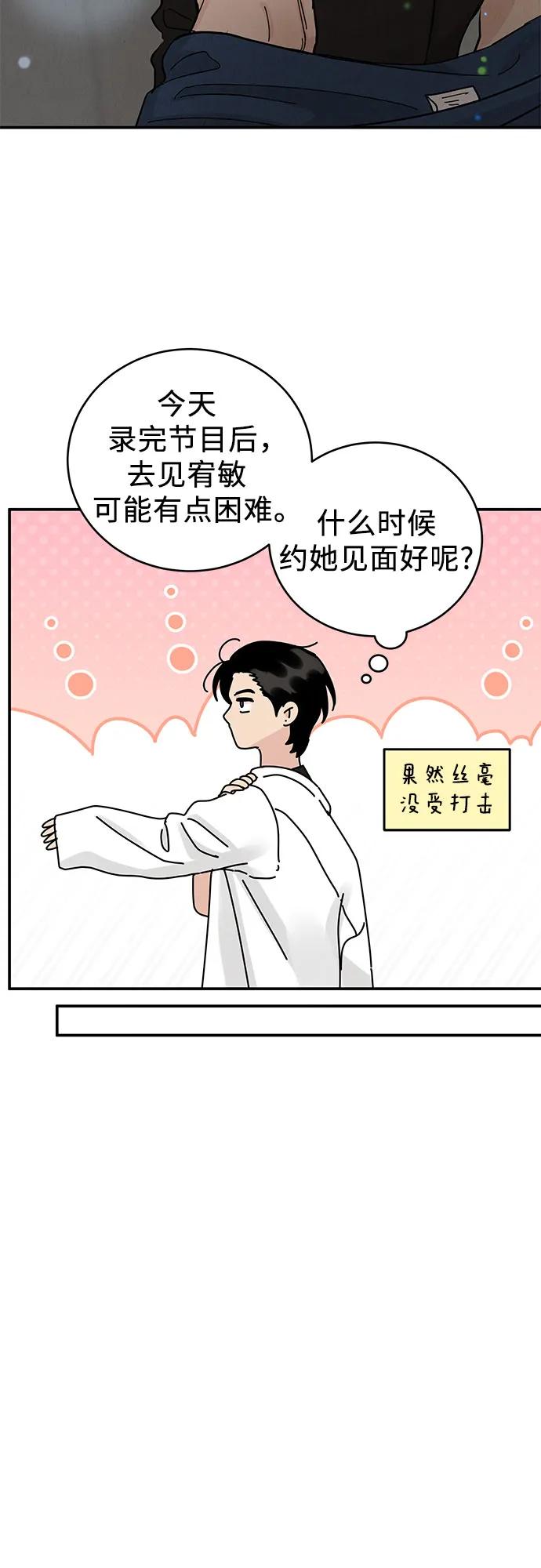 第44话29