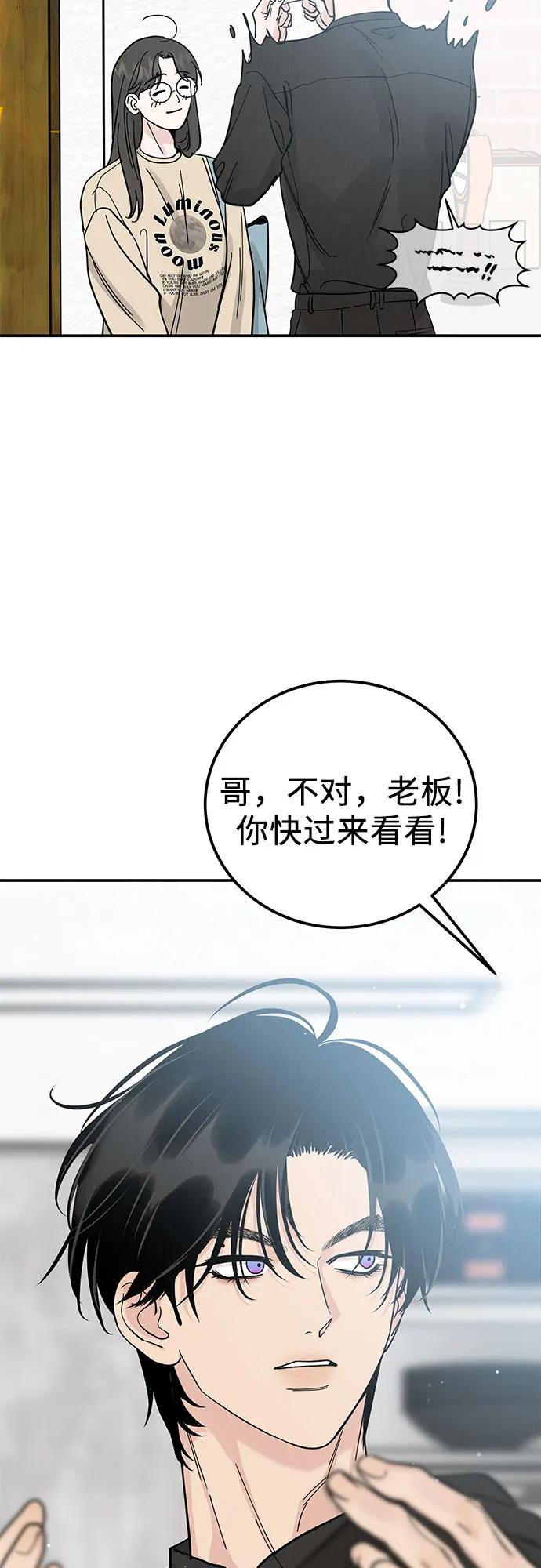 第44话3