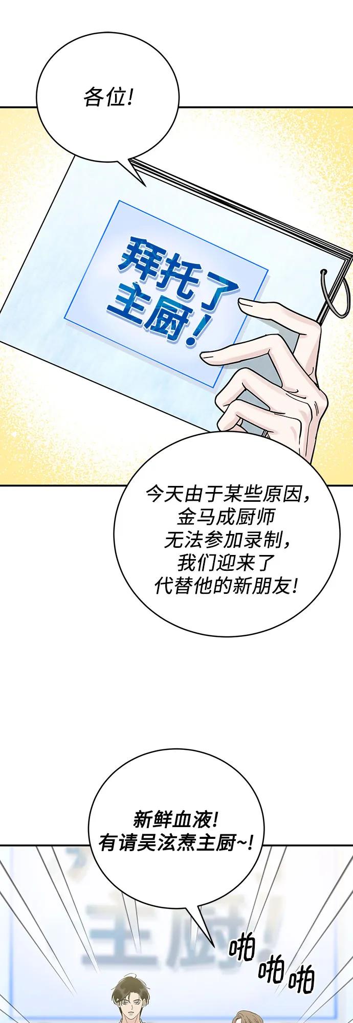 第44话31