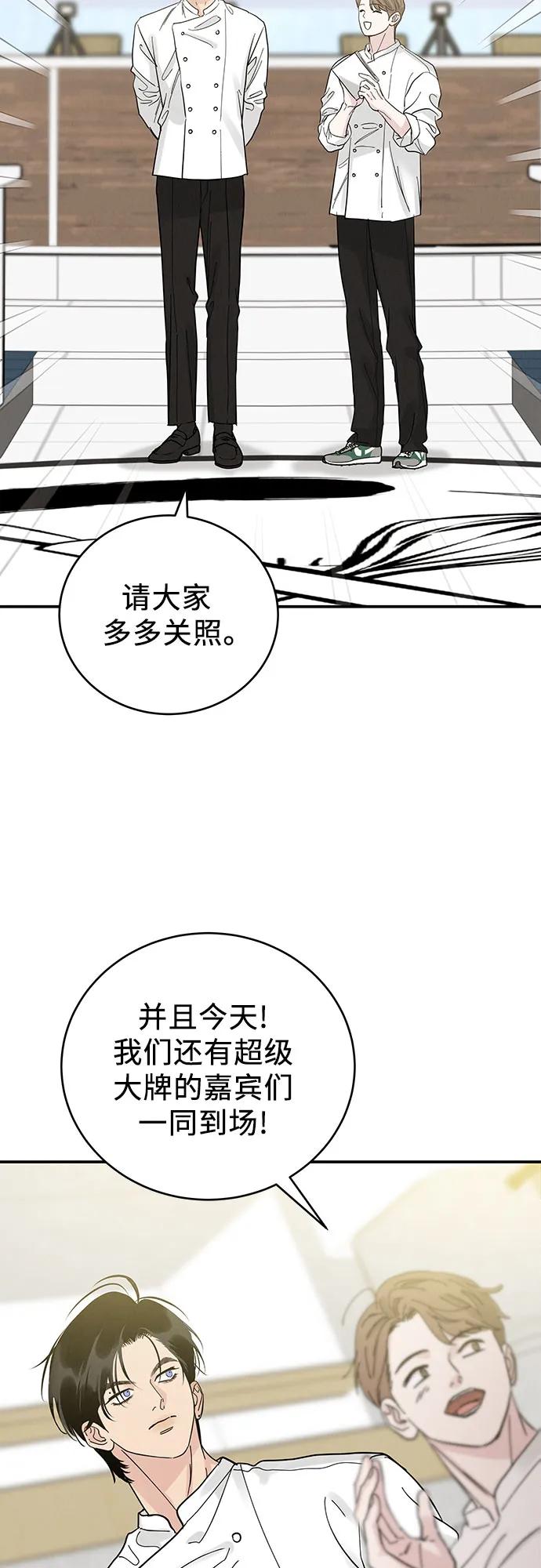 第44话32