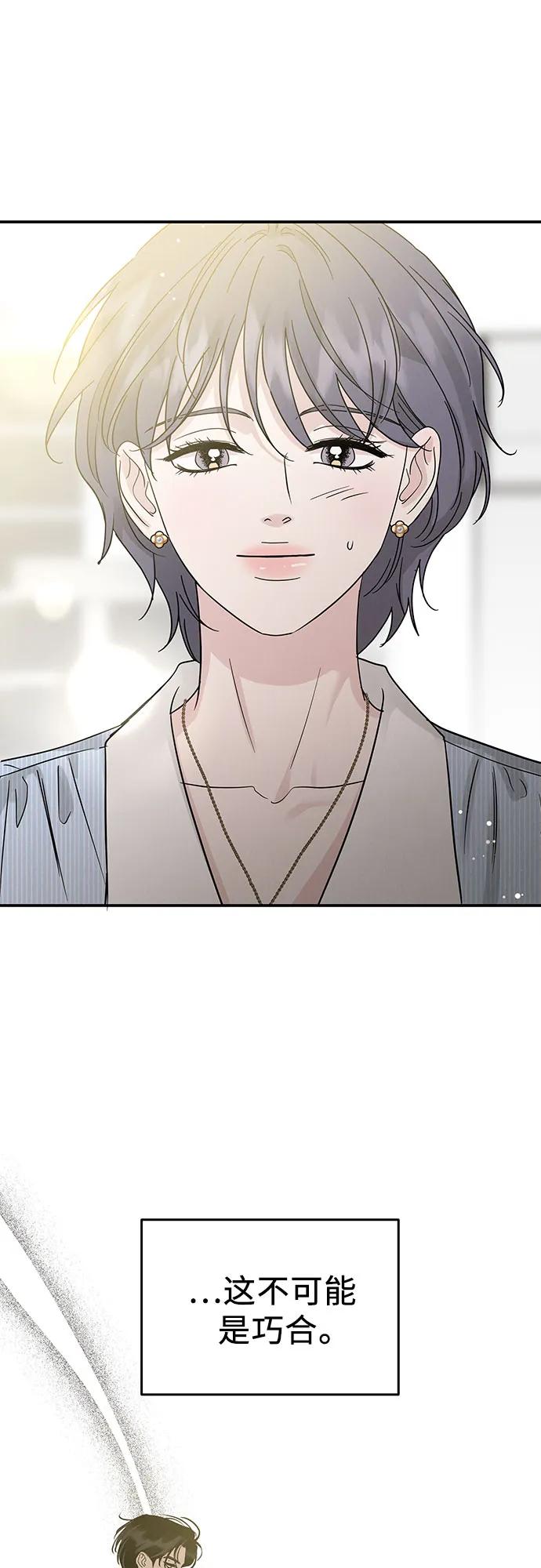 第44话35