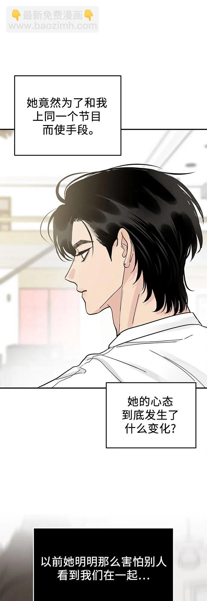 第44话37