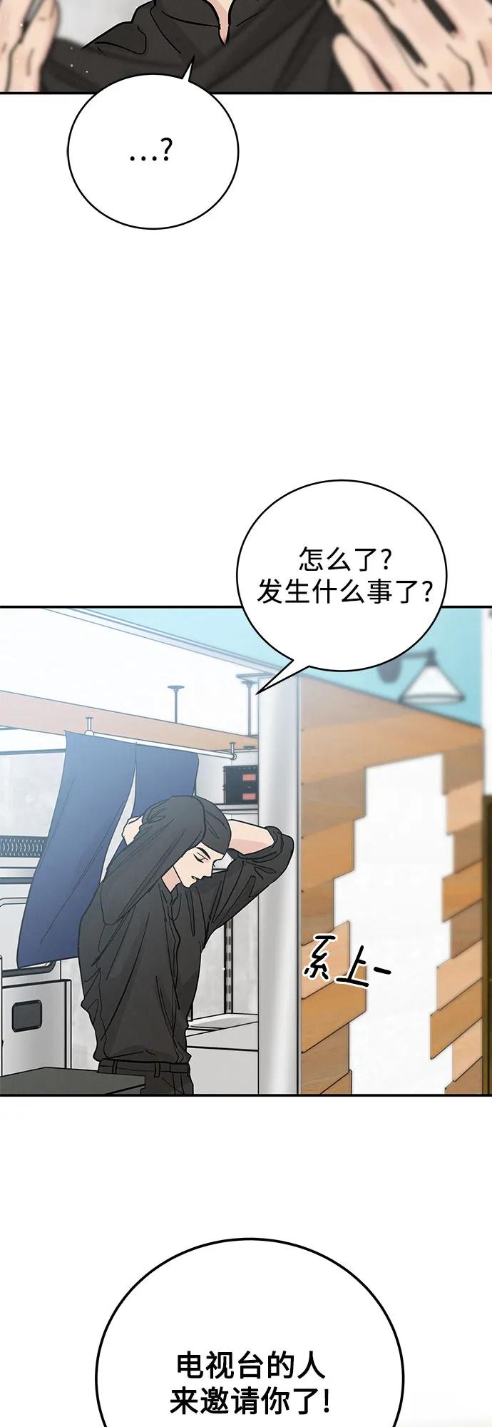 第44话4