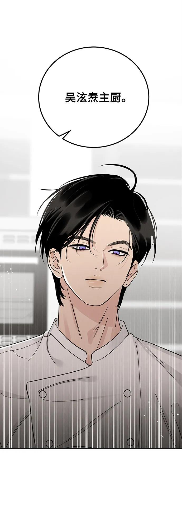第44话43