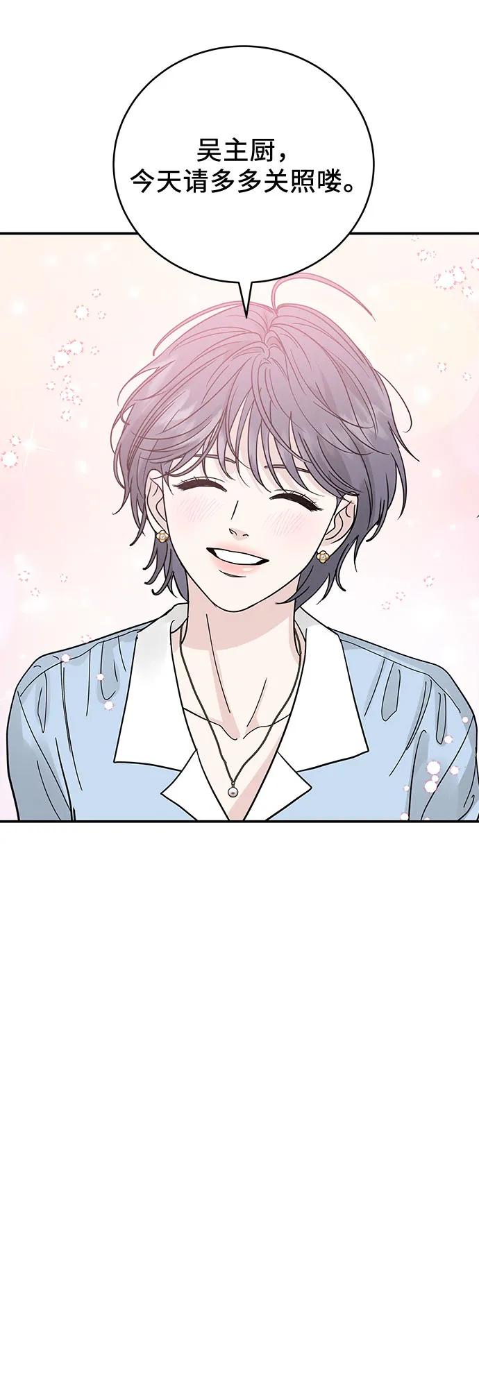 第44话44