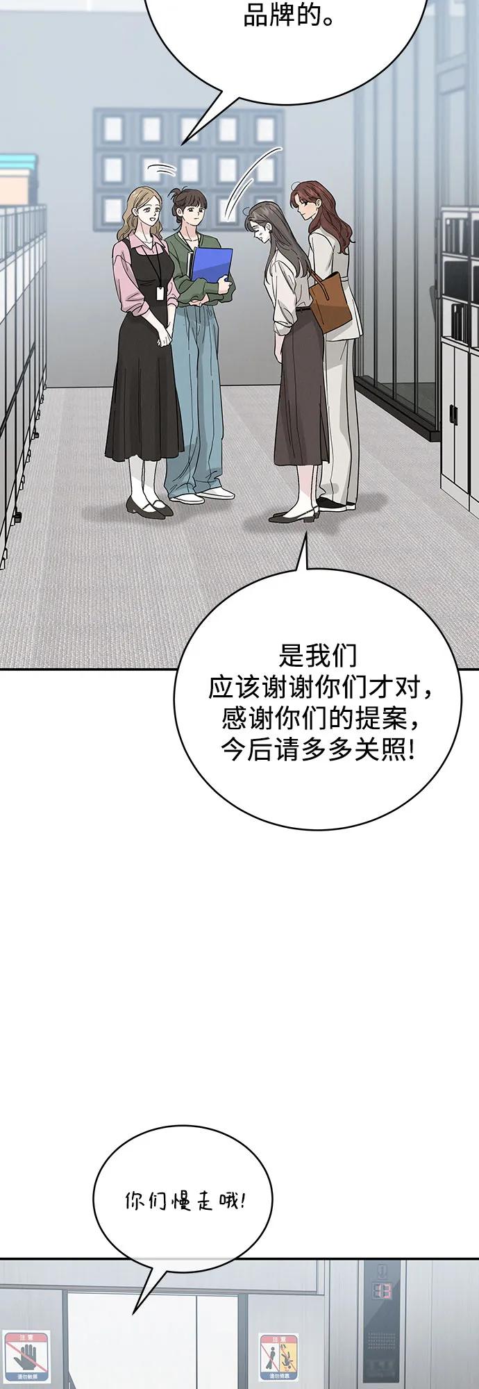第44话46