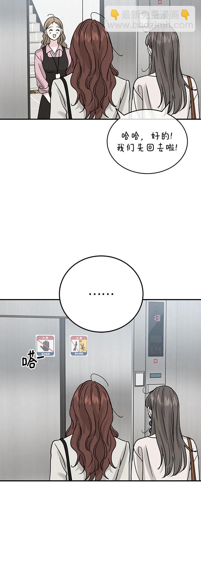 第44话51