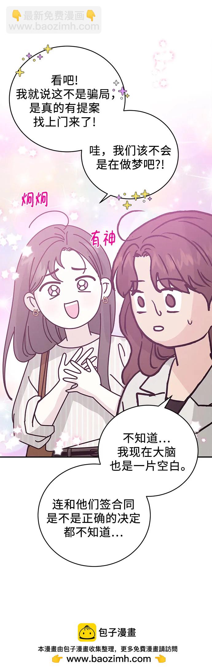 第44话53