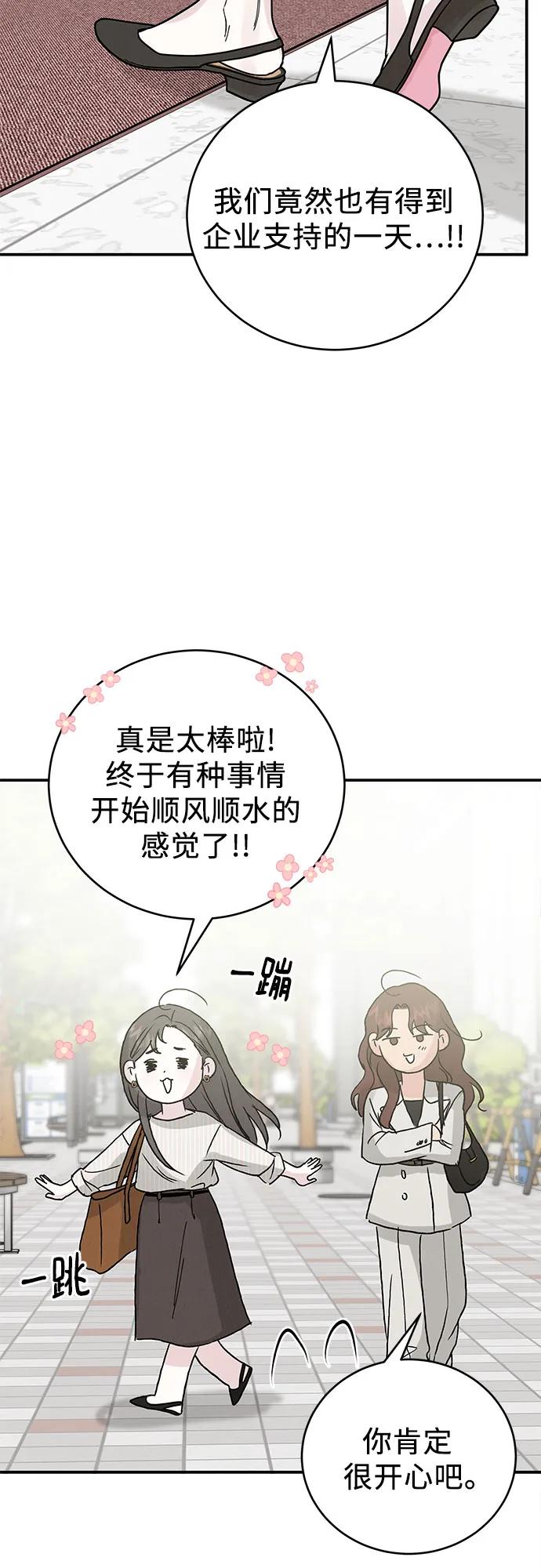 第44话55