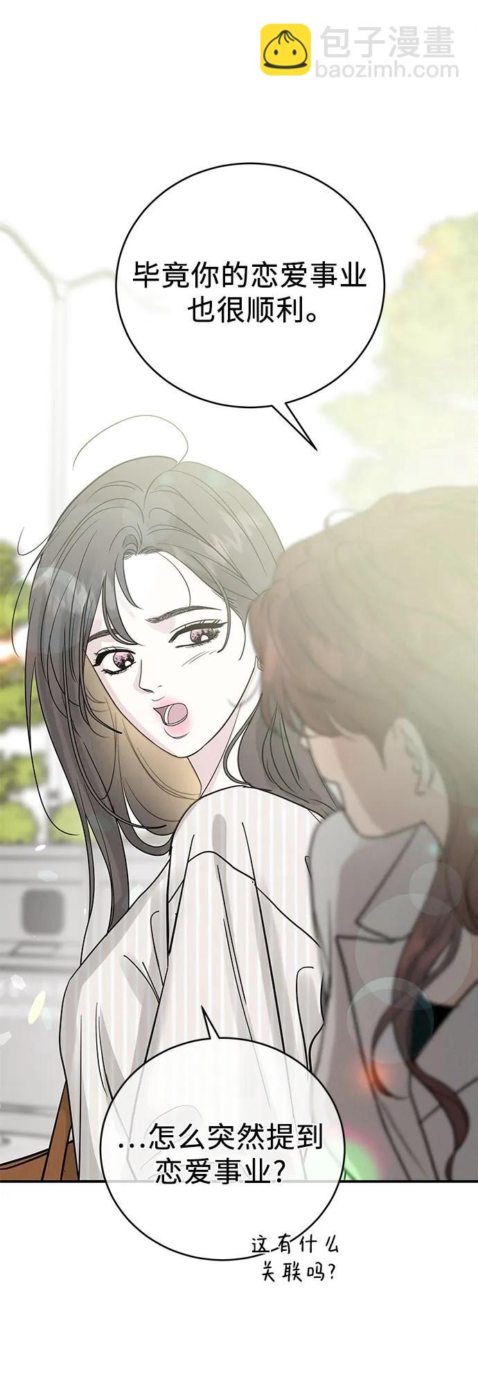 第44话56