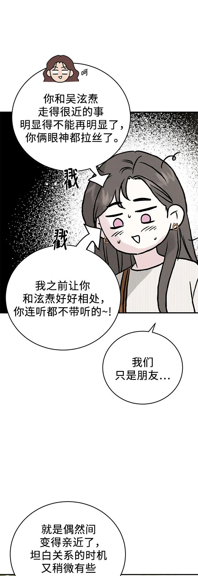 第44话57