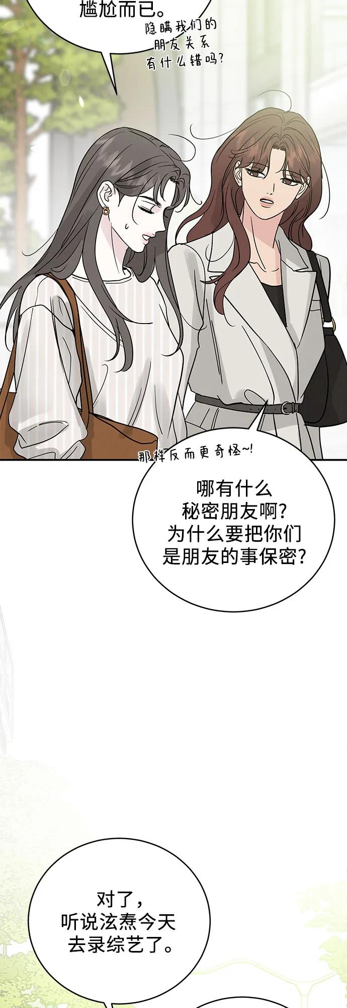 第44话58