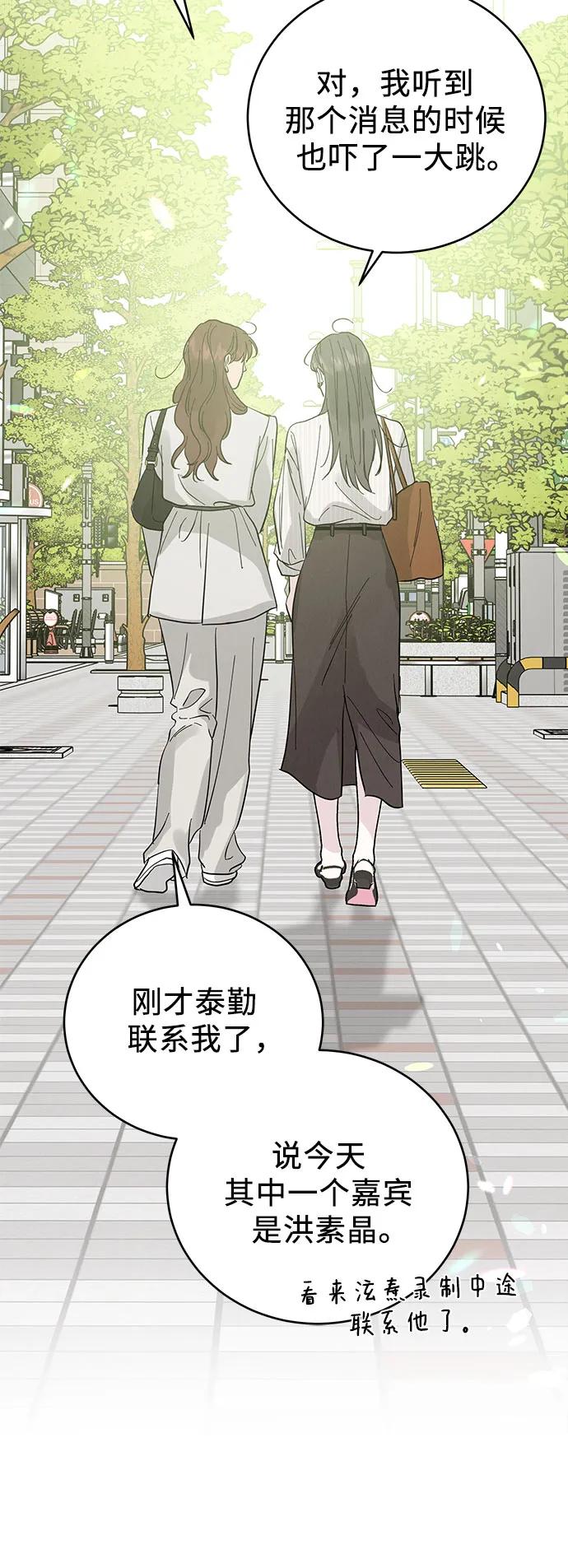 第44话59