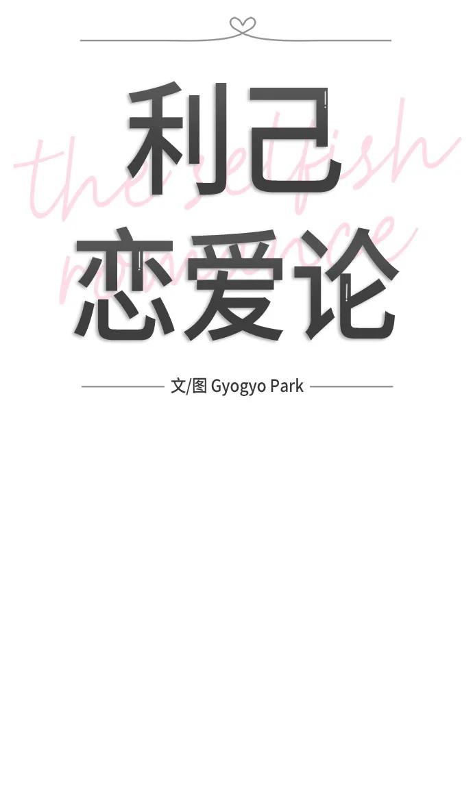 第44话6