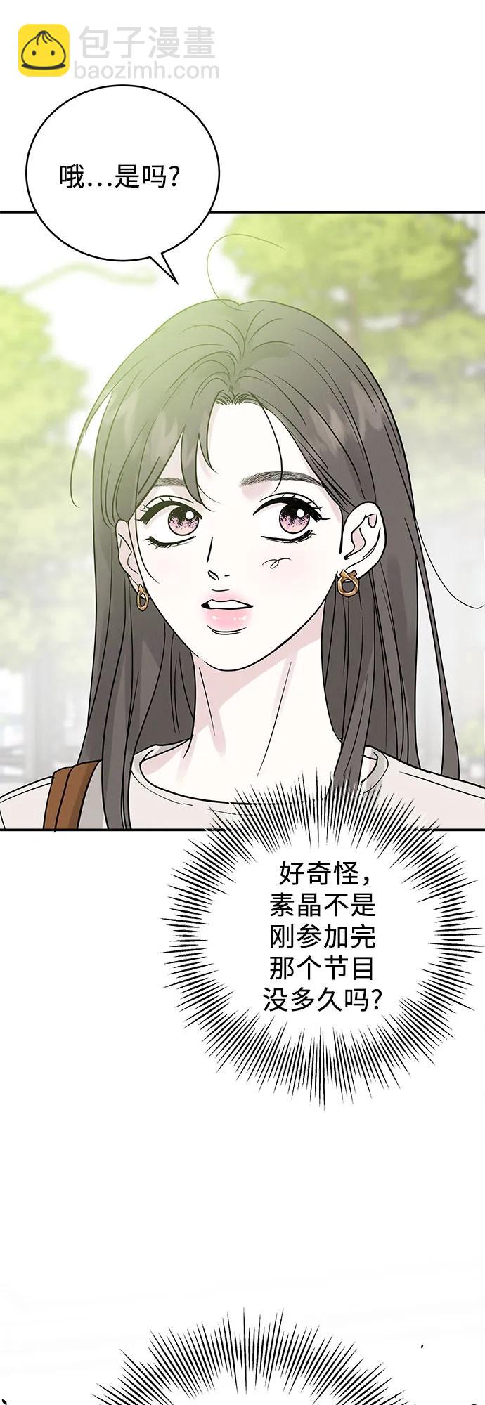 第44话60