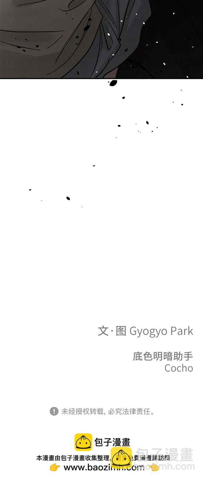 第44话62
