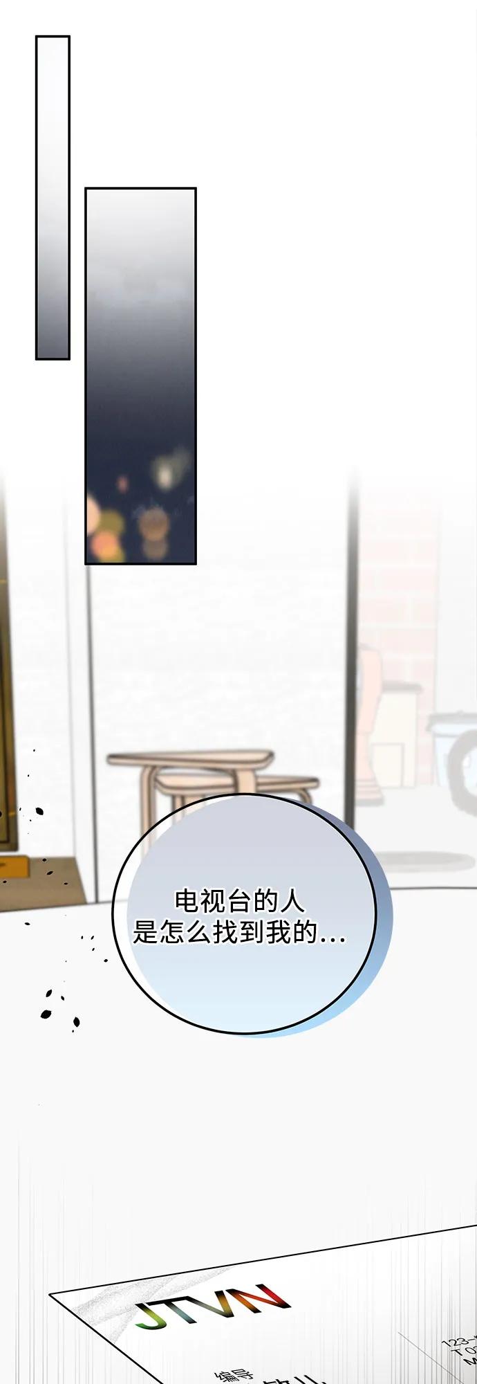 第44话7