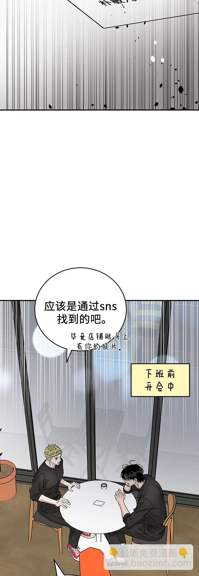 第44话8
