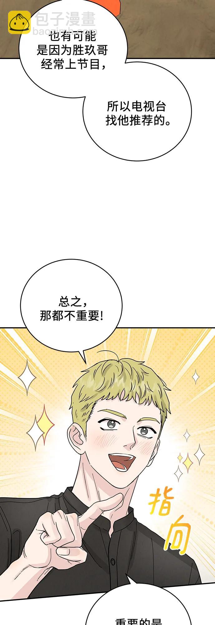 第44话9