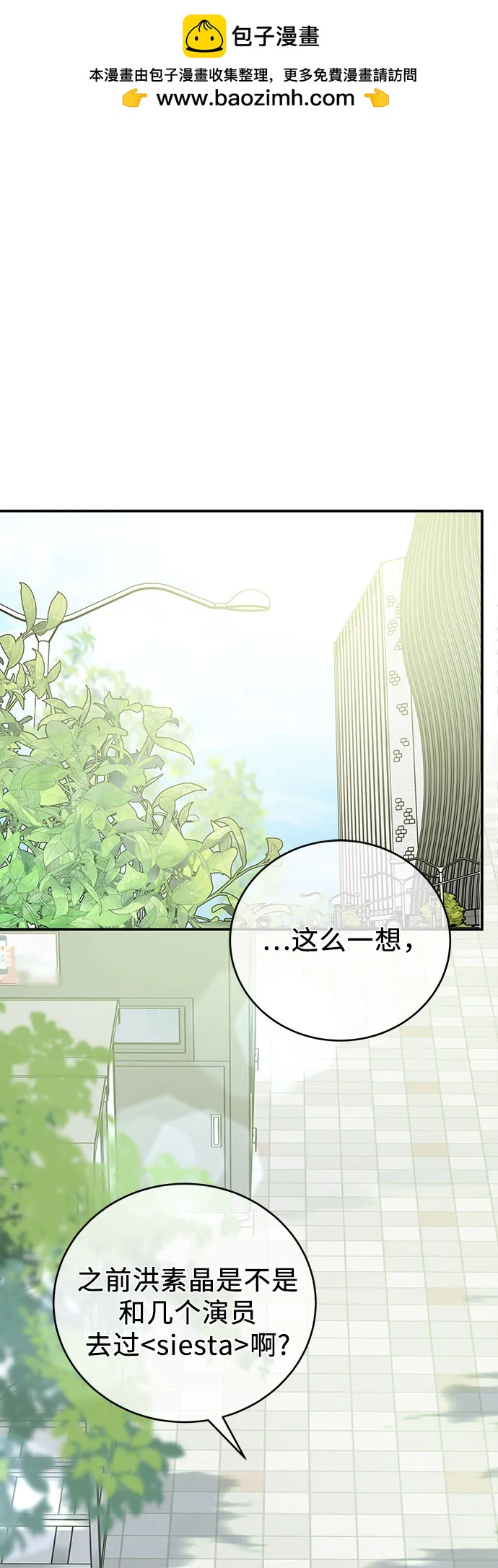 第45话1