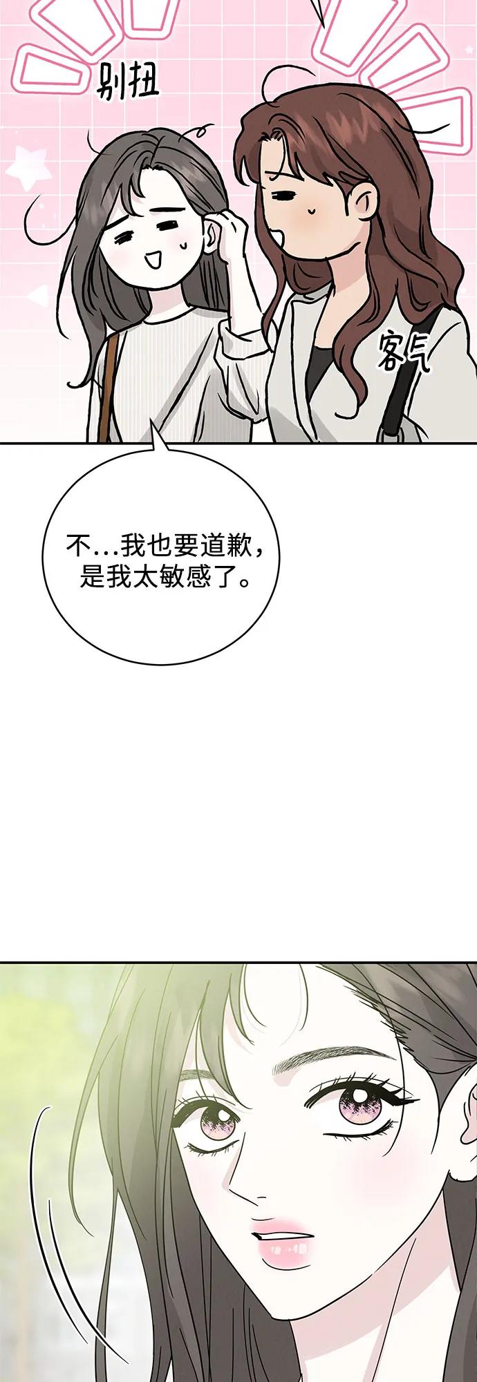 第45话10