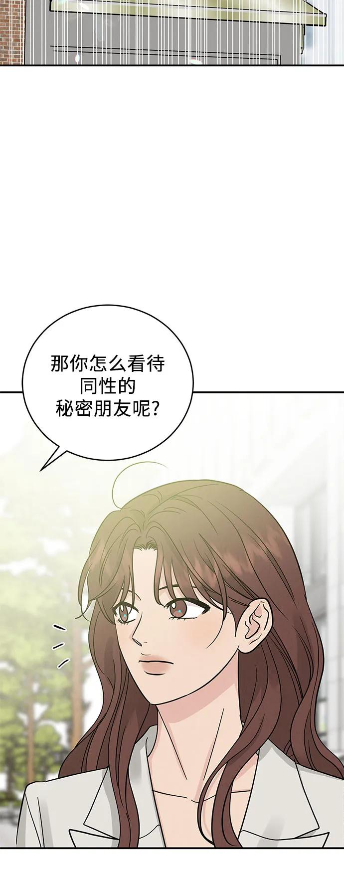 第45话12