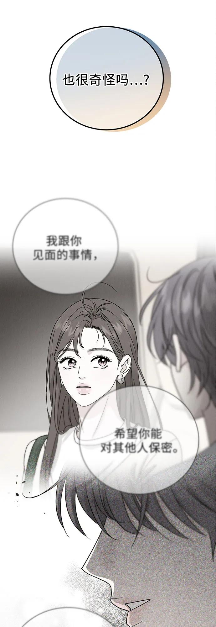第45话13