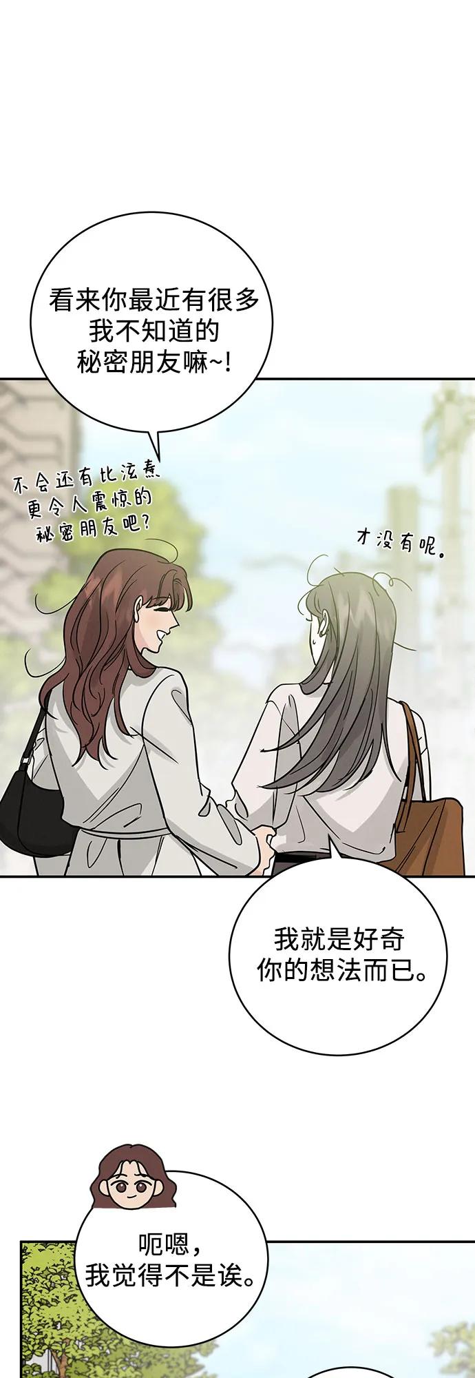 第45话16