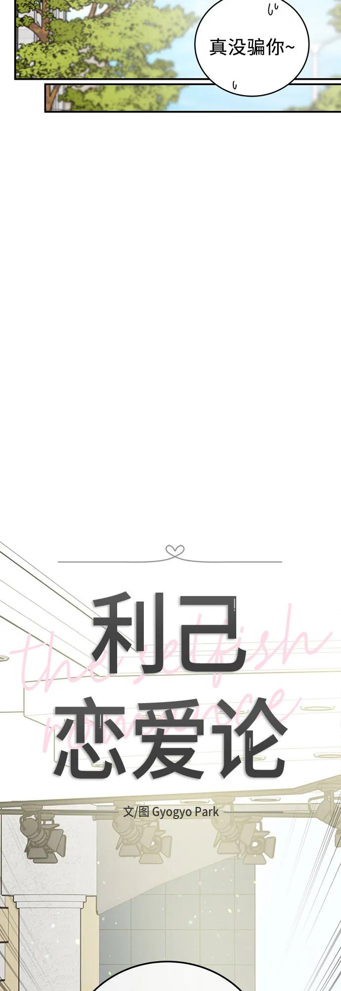 第45话17