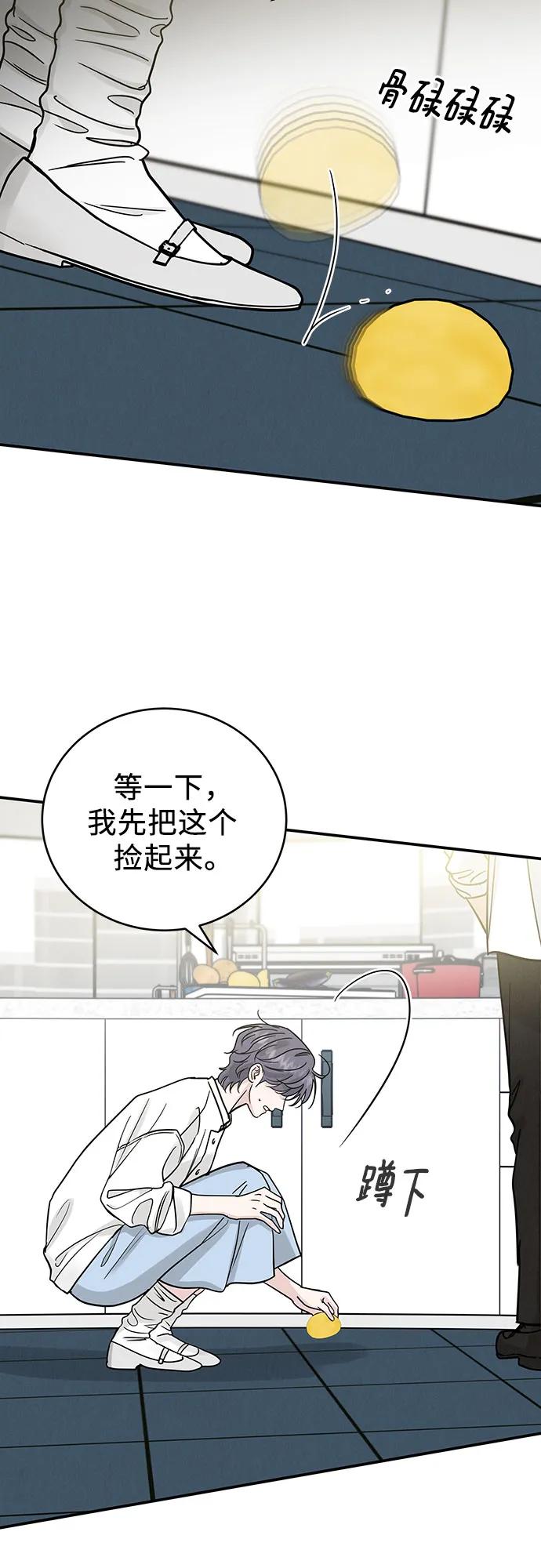 第45话20