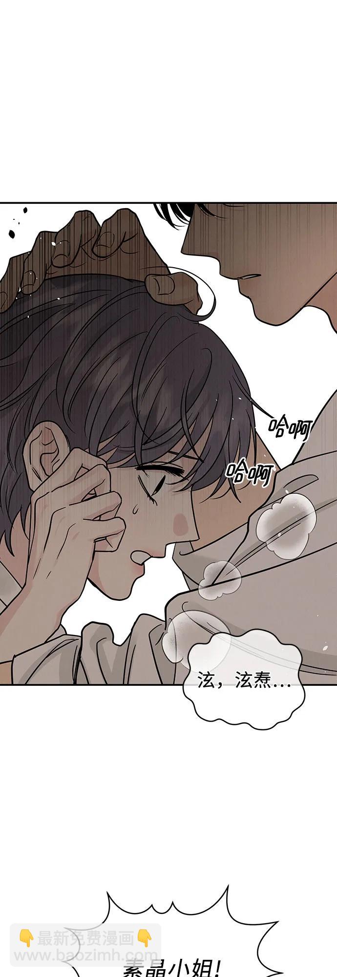 第45话24