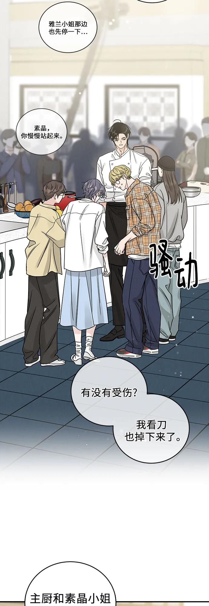 第45话26