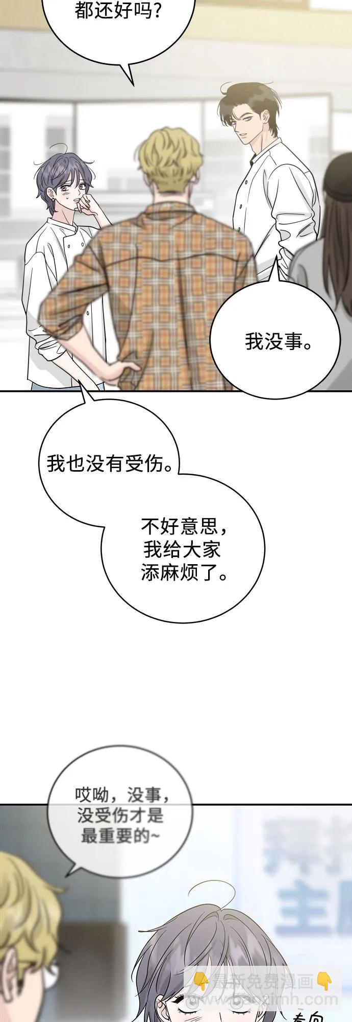 第45话27