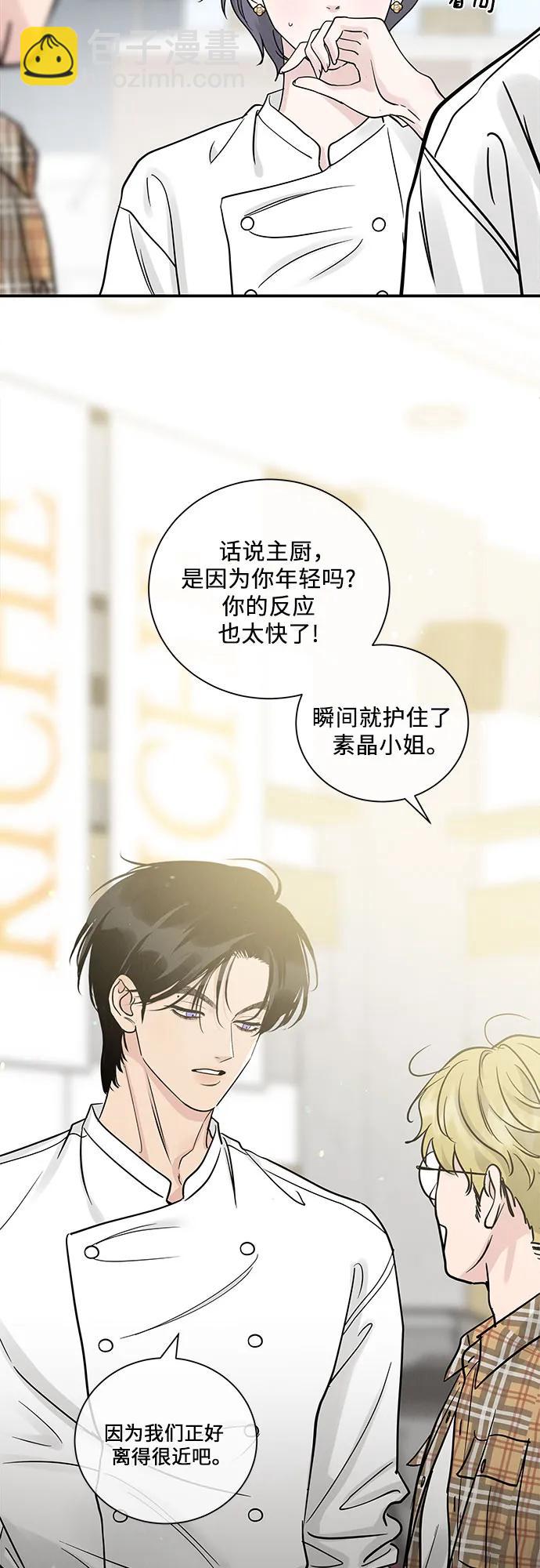第45话28