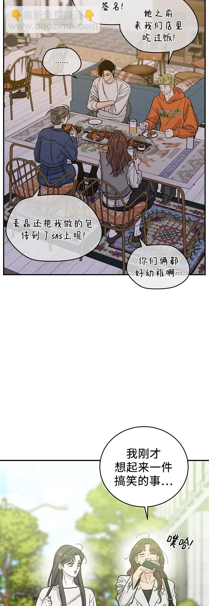 第45话3