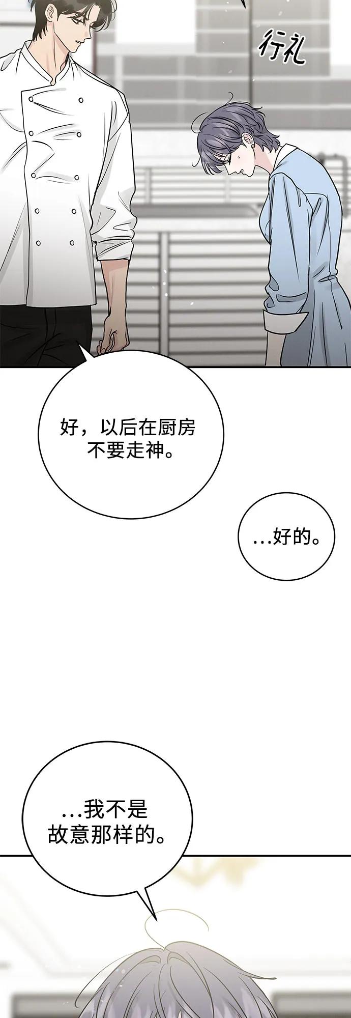 第45话34