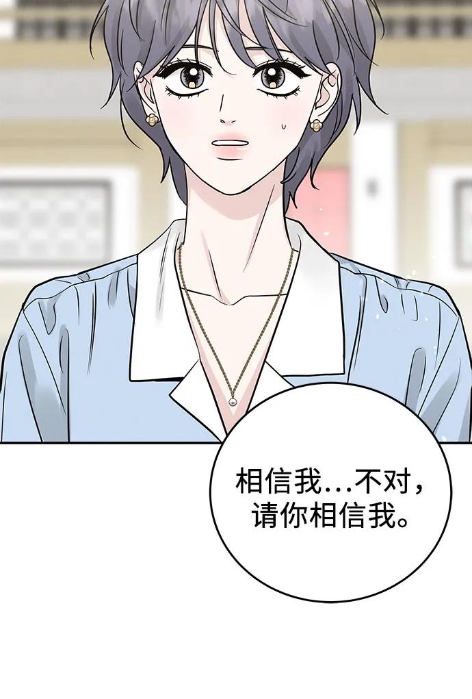 第45话35