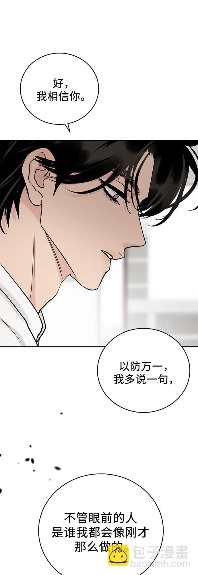 第45话36