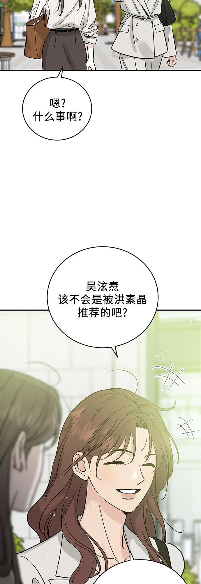 第45话4